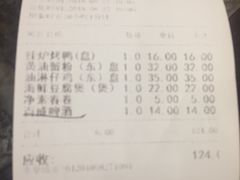 -功德林(南京西路店)