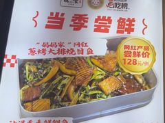 -妈妈家·本帮菜(总店)