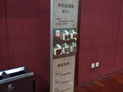 手机加油站-广东省博物馆