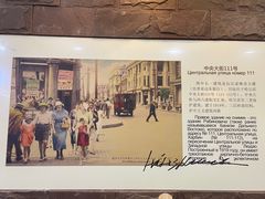-松雷何所有(中央大街店)