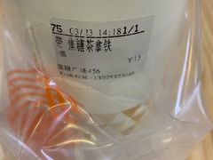 -CoCo都可(恒隆456店)