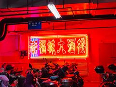 等位区-潮福城大酒楼·潮粤菜·港式点心(阳光城店)