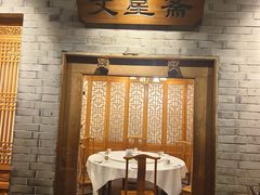 -东来顺饭庄(西直门店)