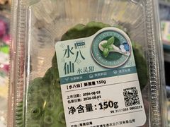 -盒马鲜生(岭南新世界店)