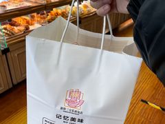-新侨三宝乐面包店(崇文门店)