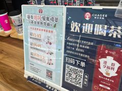 -霸王茶姬(西单百货店)