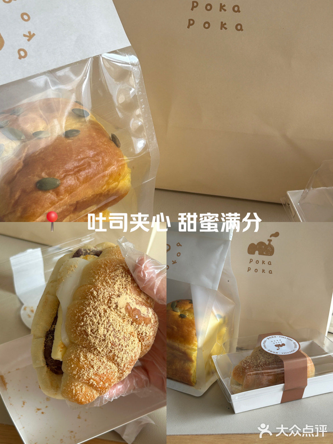 看这面包我就饿了