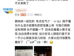 -韩宫宴和牛烤肉(盐城金鹰店)