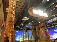 -韩宫宴烤肉·黑毛和牛·料理(荆门漳河万达店)