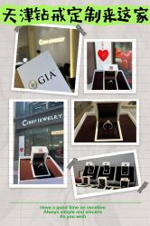 点击看大图 -Cindy Jewelry·钻戒·彩色宝石