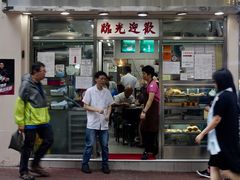 门面-金凤茶餐厅(湾仔店)