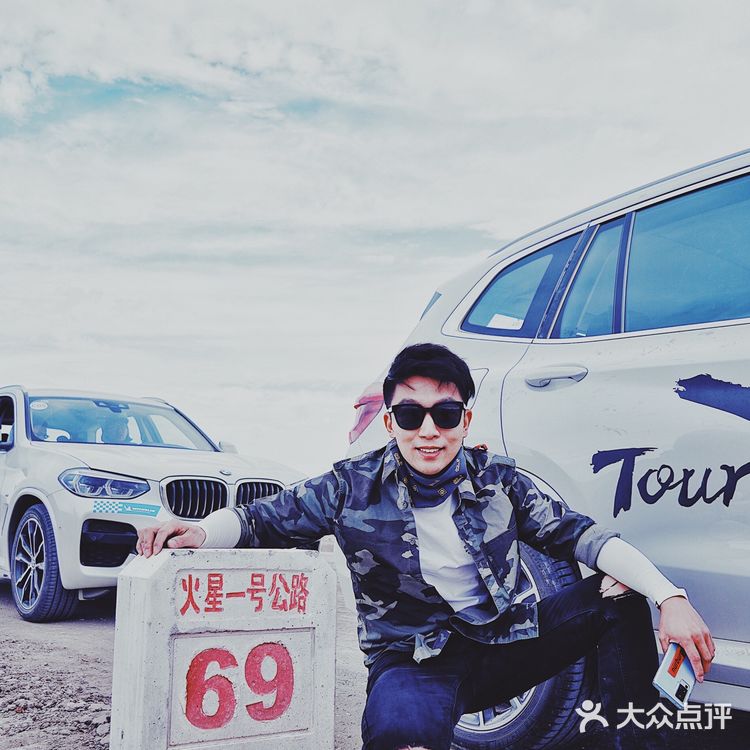 自驾 火星营地俄博梁