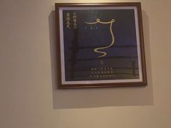 -鼎族怡华·指压·油压·经络(西单昌盛大厦店)