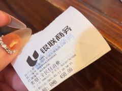 -大新明仕山庄