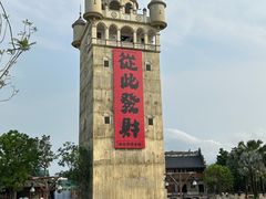 -赤坎·广东华侨国际旅游度假区