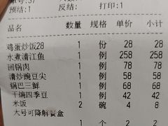 -四川饭店(城乡购物中心店)