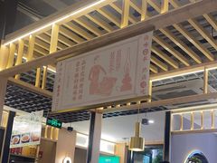 -王妈热卤·川味馆(海昌店)