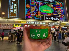 -八一好吃街·高品美食广场