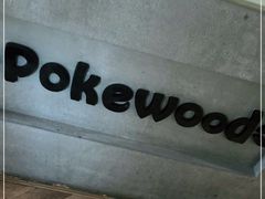 -Poke lemon海鲜波奇饭·柠檬茶(金碧开放小区店)