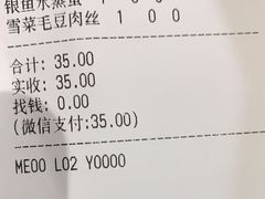 -老娘舅(杭州地铁凤起路站店)
