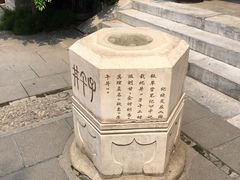 -北京湖广会馆