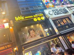 -BHC炸鸡(明洞总店)