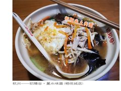 -初阳谷·丽水味道(栖悦城店)