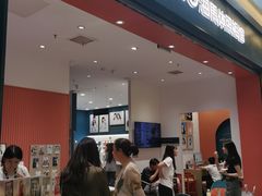 -海马体照相馆(重庆爱琴海购物公园店)