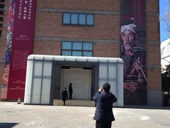 -中国艺术研究院油画院