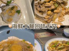 -大京园海鲜烧烤(东城路店)