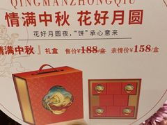 -大鸭梨烤鸭(左家庄店)