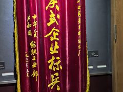 -上海纺织博物馆