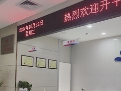 -美年大健康体检(江门万达分院)