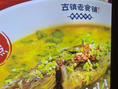 -古镇老食铺-徐州非遗技艺餐厅(大学城店)
