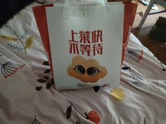 -吕氏疙瘩汤·新鲁菜(济南万象城店)
