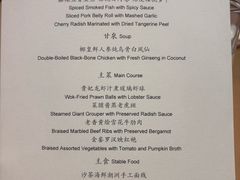 -广州富力丽思卡尔顿酒店