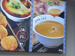 -老街粘食店(宜昌路店)