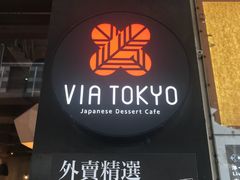 -VIA TOKYO