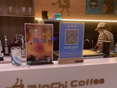 -BloChi Coffee