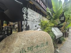 -小河直街历史文化街区