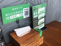 -云海肴·汽锅鸡·云南菜(天山百盛优客店)