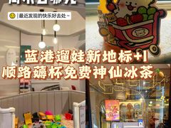 -星漠亲子餐厅•有机食材•儿童游乐