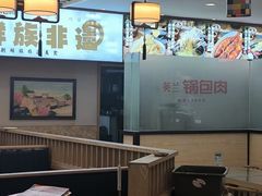 -英兰朝族饭店·英兰锅包肉(佳园路店)