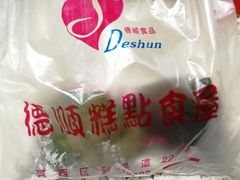 -爱德顺糕点食屋(利民道店)