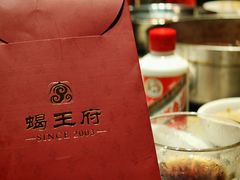 -蝎王府羊蝎子(西直门店)