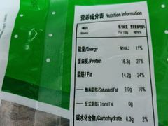 -正隆斋素食超市(西四店)