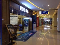 -居然之家(两江国际MALL店)
