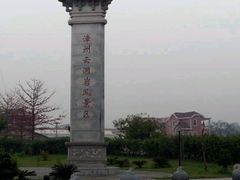 -云洞岩风景区