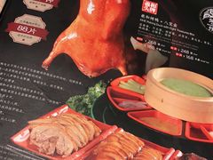 -羲和雅苑•北京烤鸭(吴中路万象城店)
