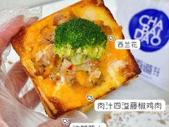 -爸爸糖吐司面包(北京崇文门店)